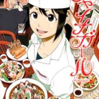  ����� China Girl <small>Art</small> 